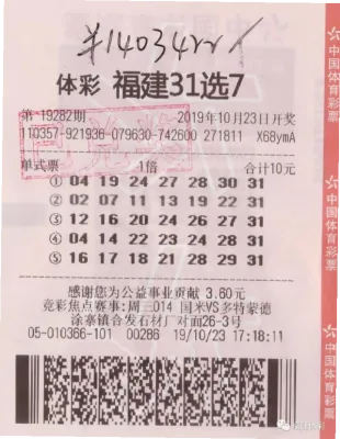中国体育彩票网：安全选号赢取幸运收益的实用指南