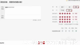 陆冰萍