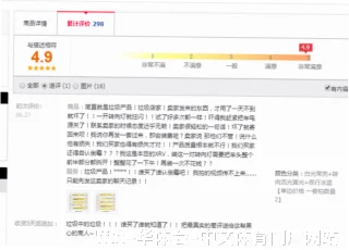 范惜海